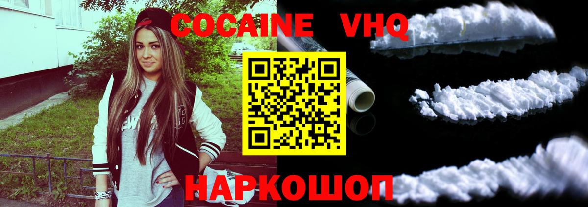 Метадон Моршанск