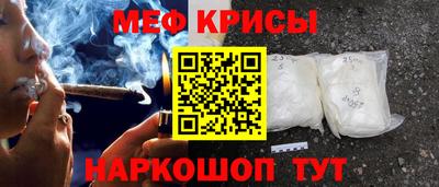 mdpv Кумертау