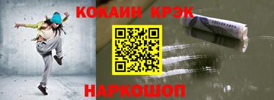 мефедрон мука Будённовск