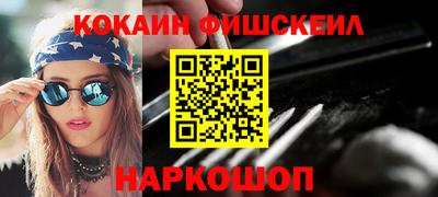 наркотики Бузулук