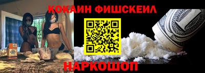 мефедрон мука Будённовск