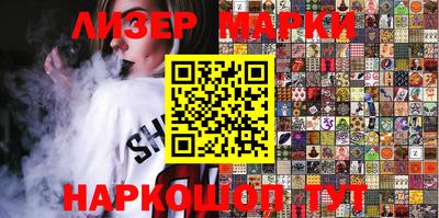 наркотики Бузулук
