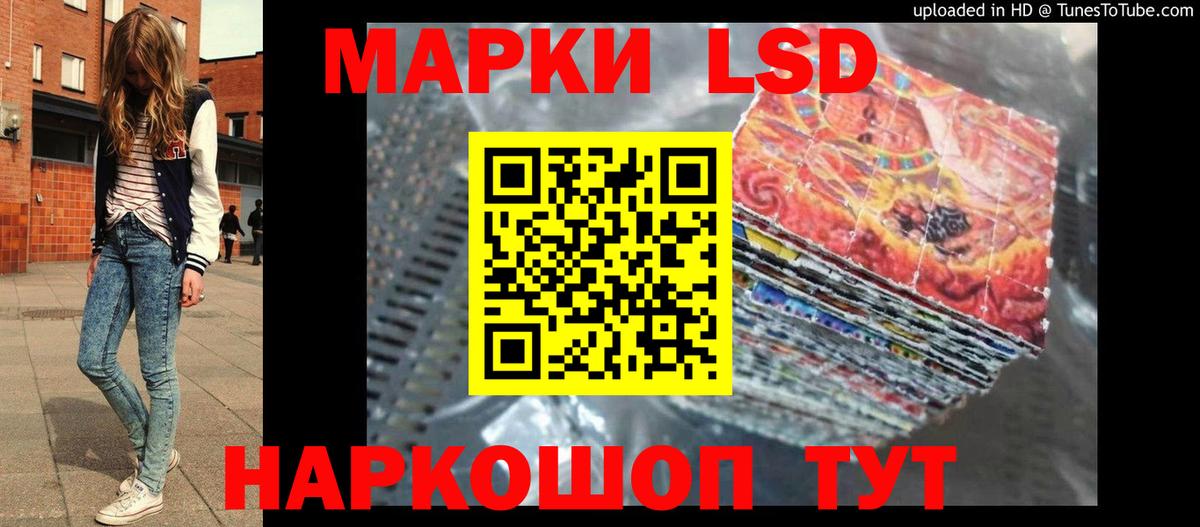 LSD-25 экстази ecstasy  мега   ЛСД экстази кислота  Моршанск  Вход с VPN 