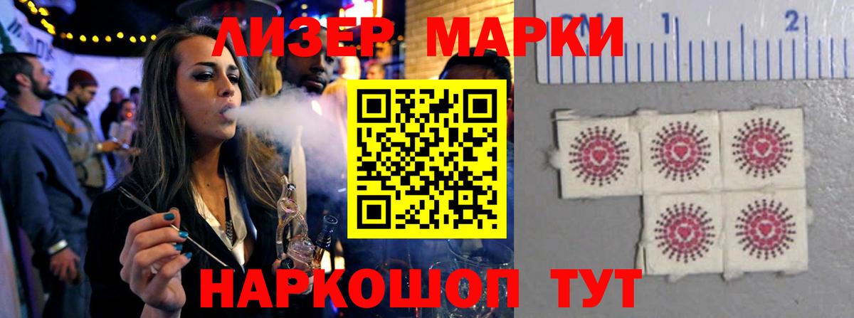 Alpha PVP СОЛЬ кристаллы  ГАШИШ  ТГК  МЕФ   Вход с VPN  ГАШИШ  COCAIN  Моршанск  Канабис 