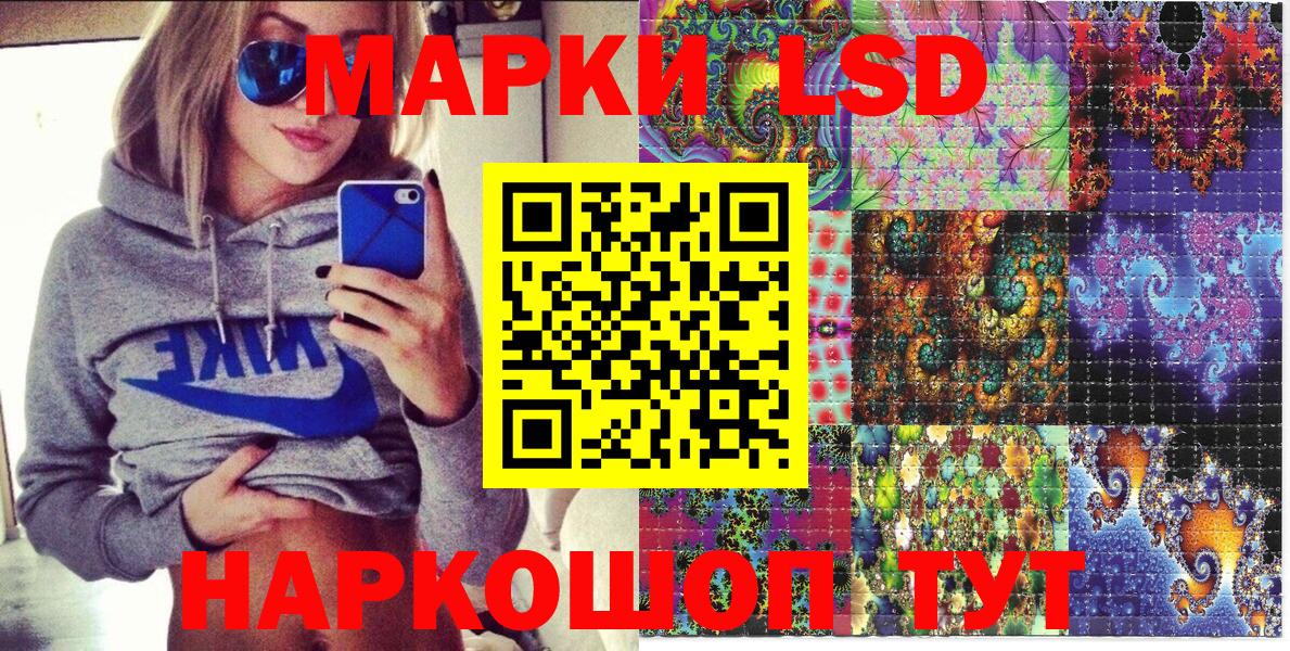 Марки NBOMe 1500мкг  Марки NBOMe 1500мкг  Моршанск  Вход с VPN 
