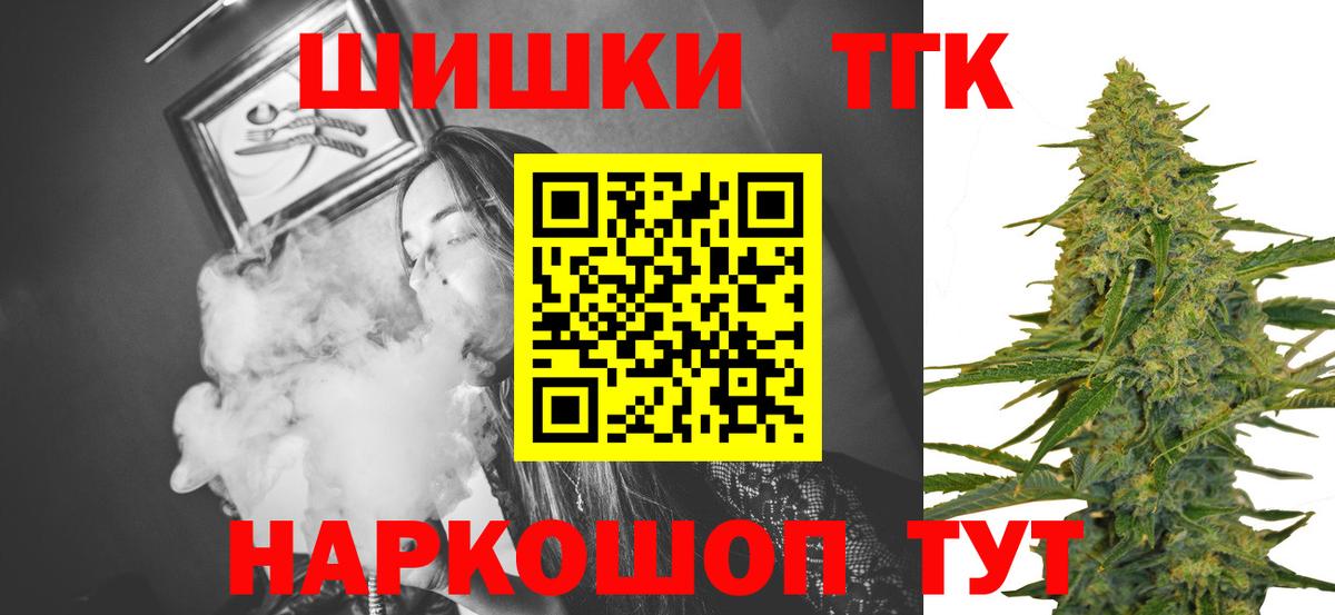 Шишки марихуана SATIVA & INDICA  Конопля LSD WEED  Каннабис AK-47  Моршанск  Вход с VPN 